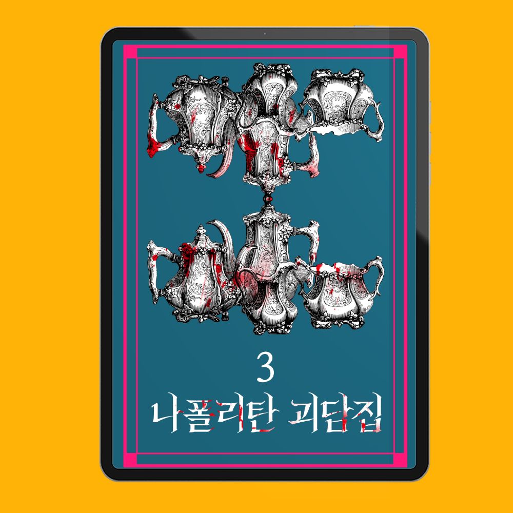 프로젝트 커버 이미지