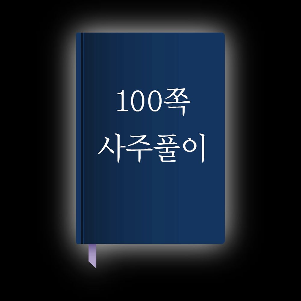 기본 프로젝트 커버 이미지