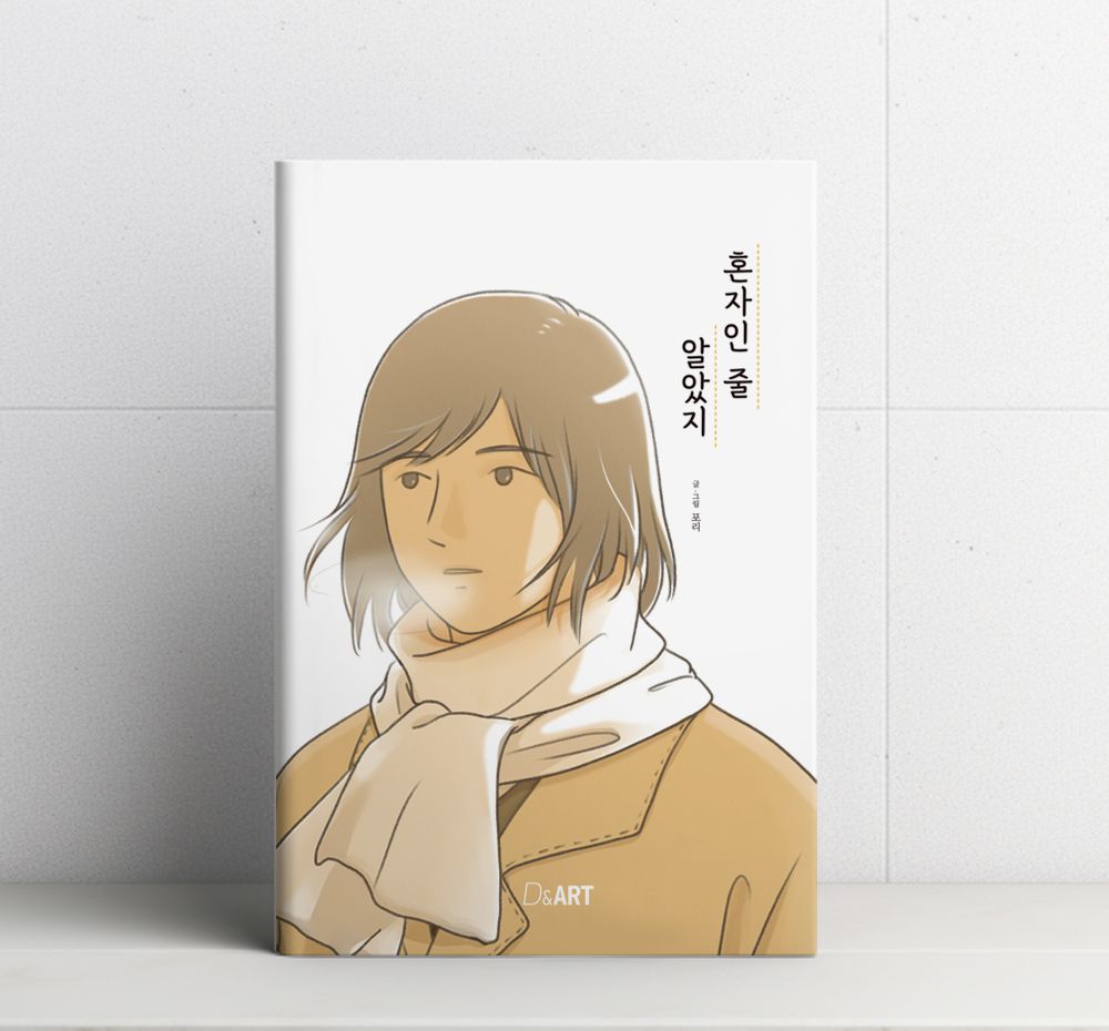 프로젝트 커버 이미지