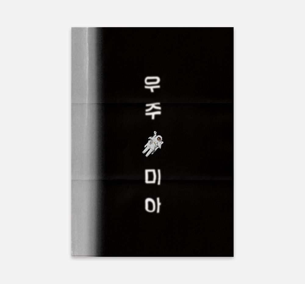 프로젝트 커버 이미지