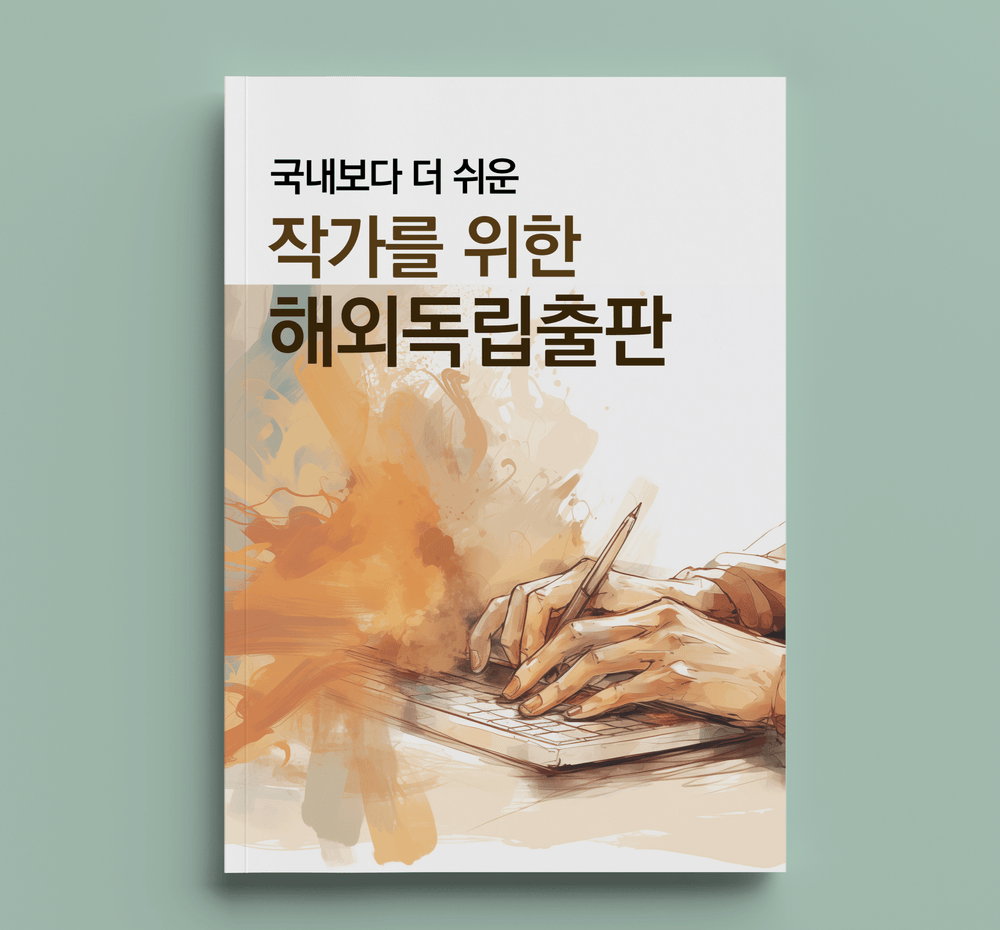 프로젝트 커버 이미지