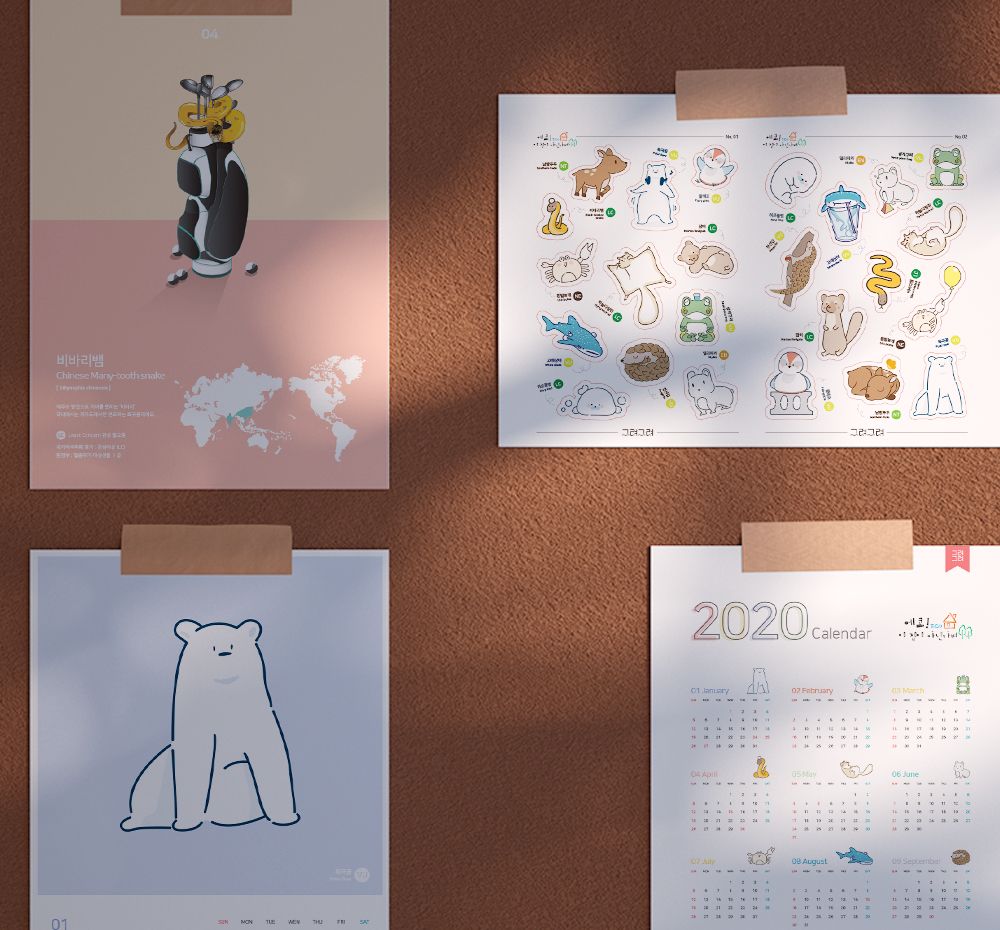 프로젝트 커버 이미지