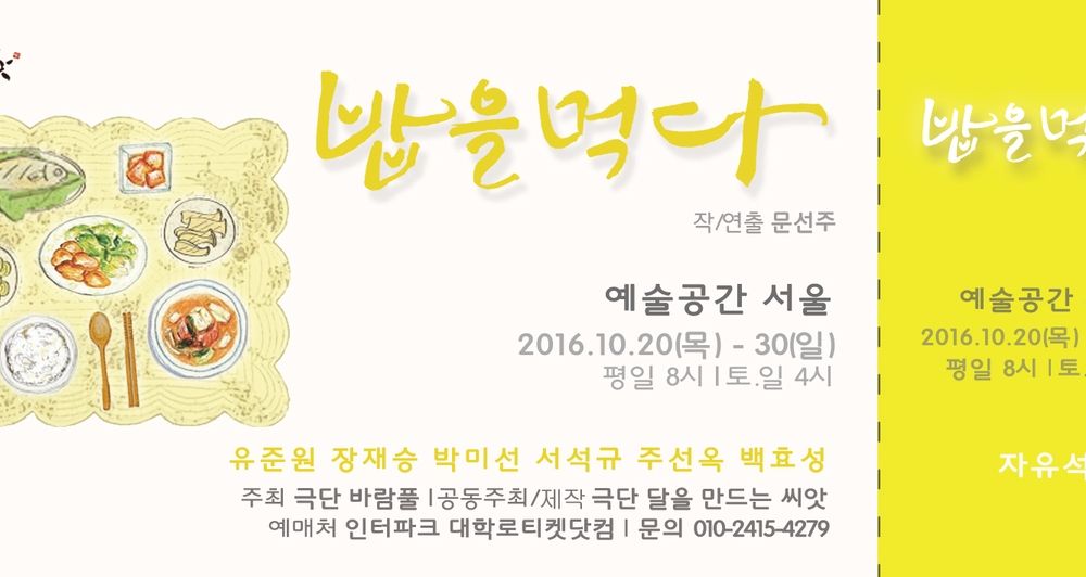 기본 프로젝트 커버 이미지