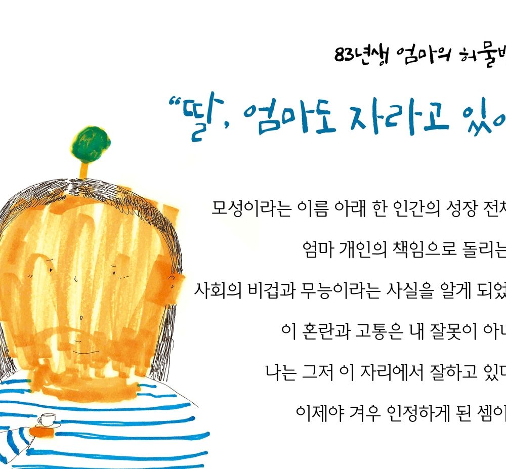 프로젝트 커버 이미지