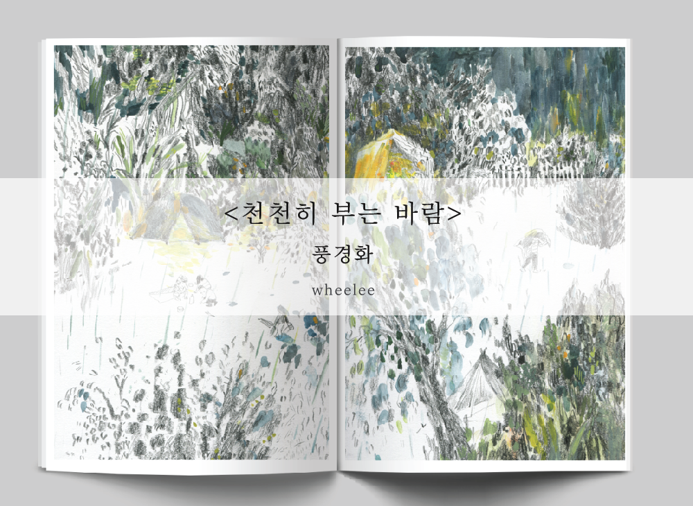 프로젝트 커버 이미지