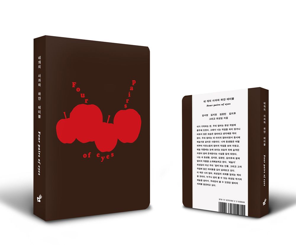 프로젝트 커버 이미지