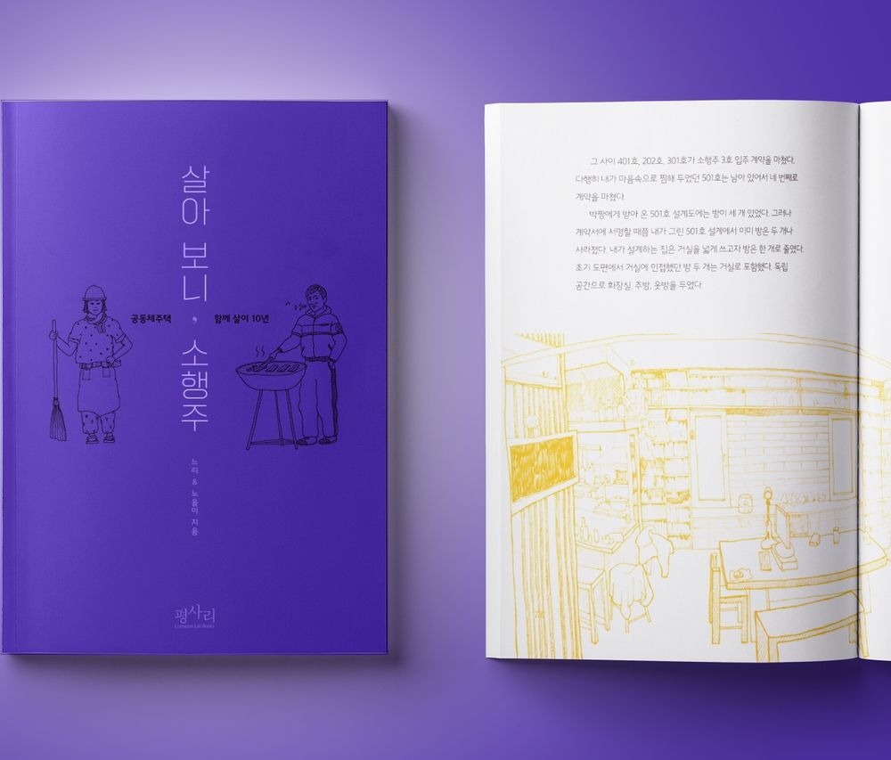 프로젝트 커버 이미지