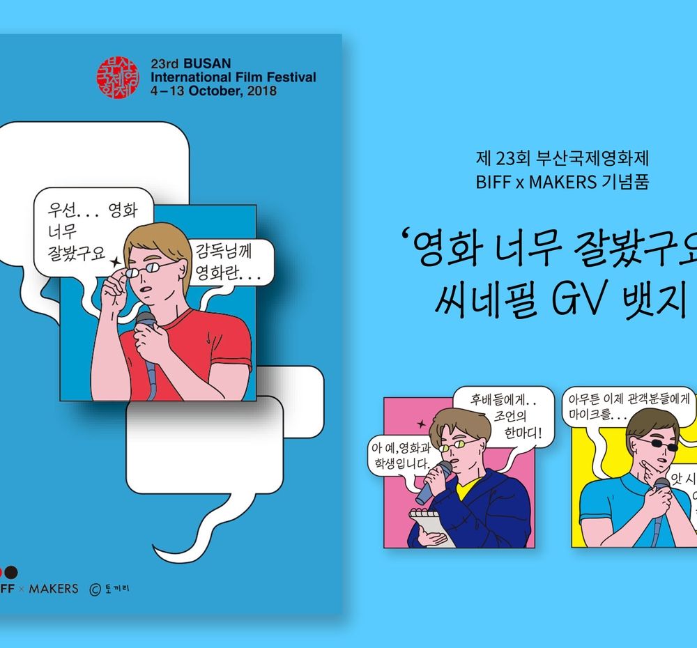 프로젝트 커버 이미지