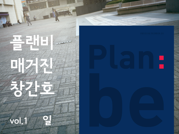 프로젝트 커버 이미지