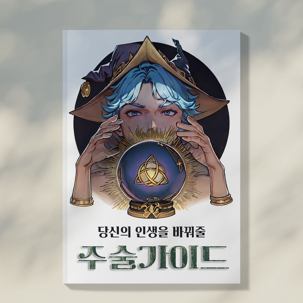 프로젝트 커버 이미지