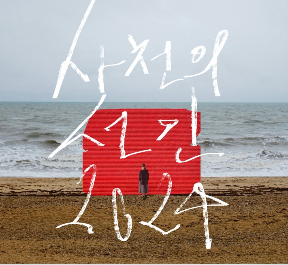 프로젝트 커버 이미지