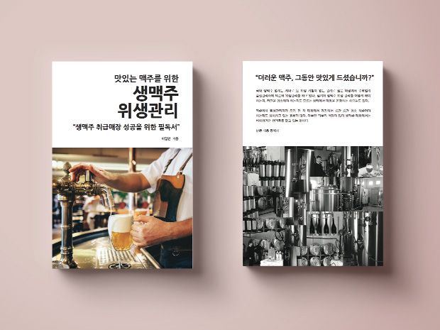 프로젝트 커버 이미지