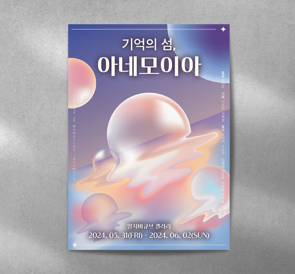 프로젝트 커버 이미지