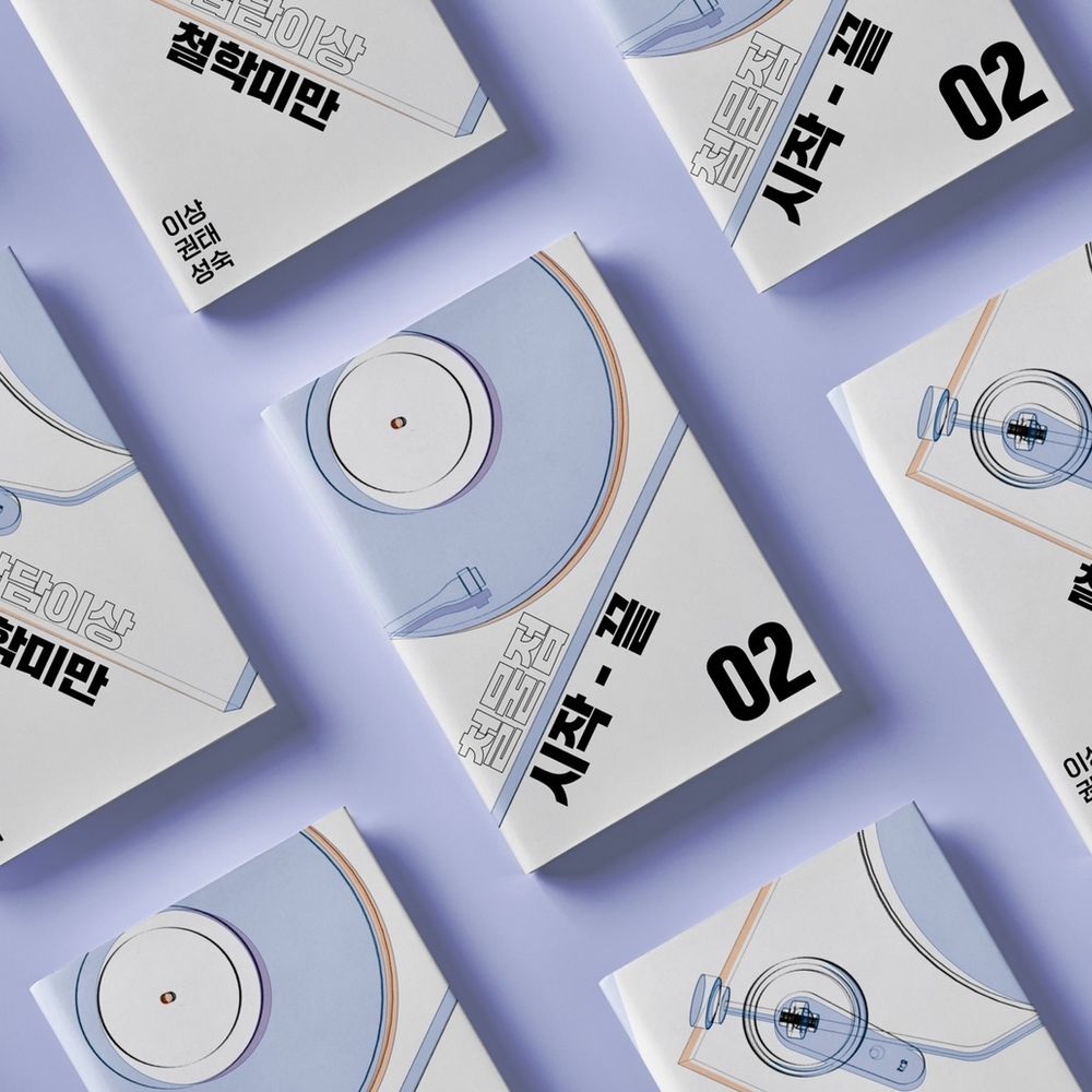 프로젝트 커버 이미지