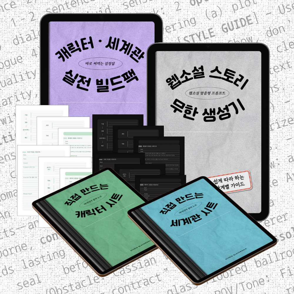 프로젝트 커버 이미지