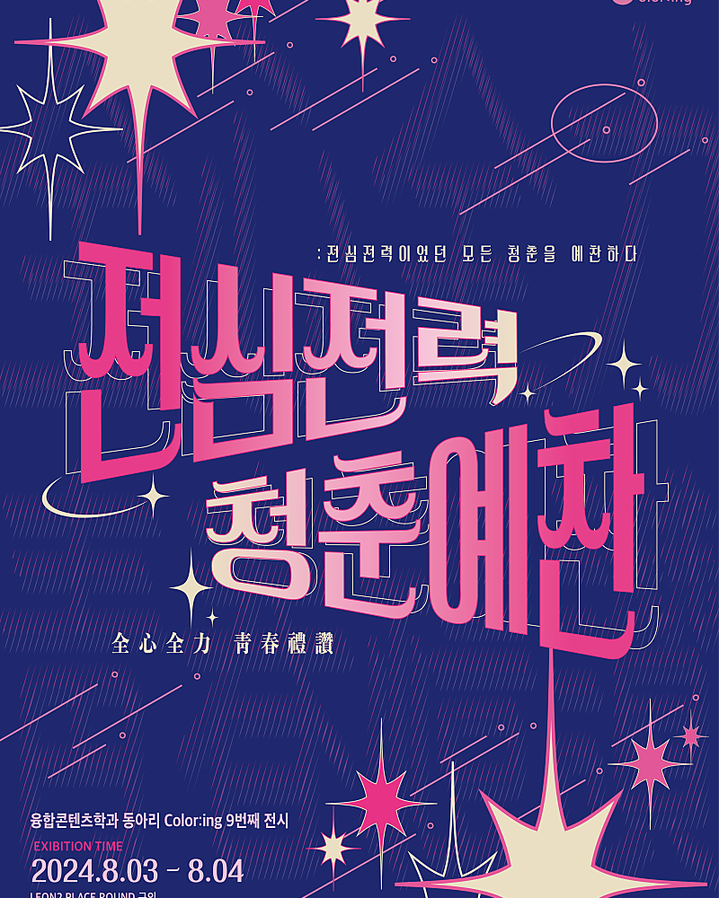 프로젝트 커버 이미지