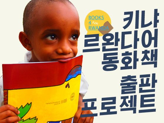 프로젝트 커버 이미지