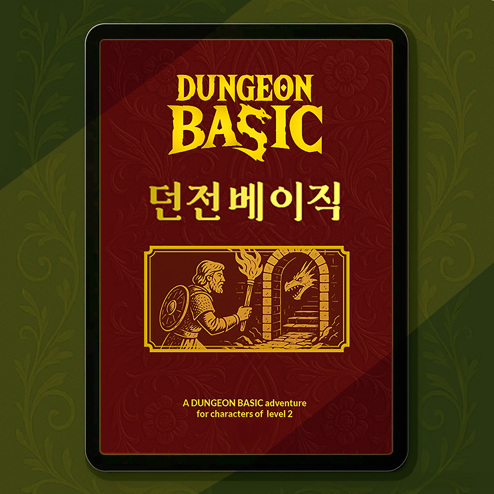 프로젝트 커버 이미지