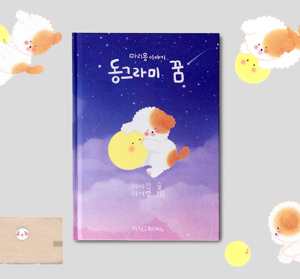 프로젝트 커버 이미지