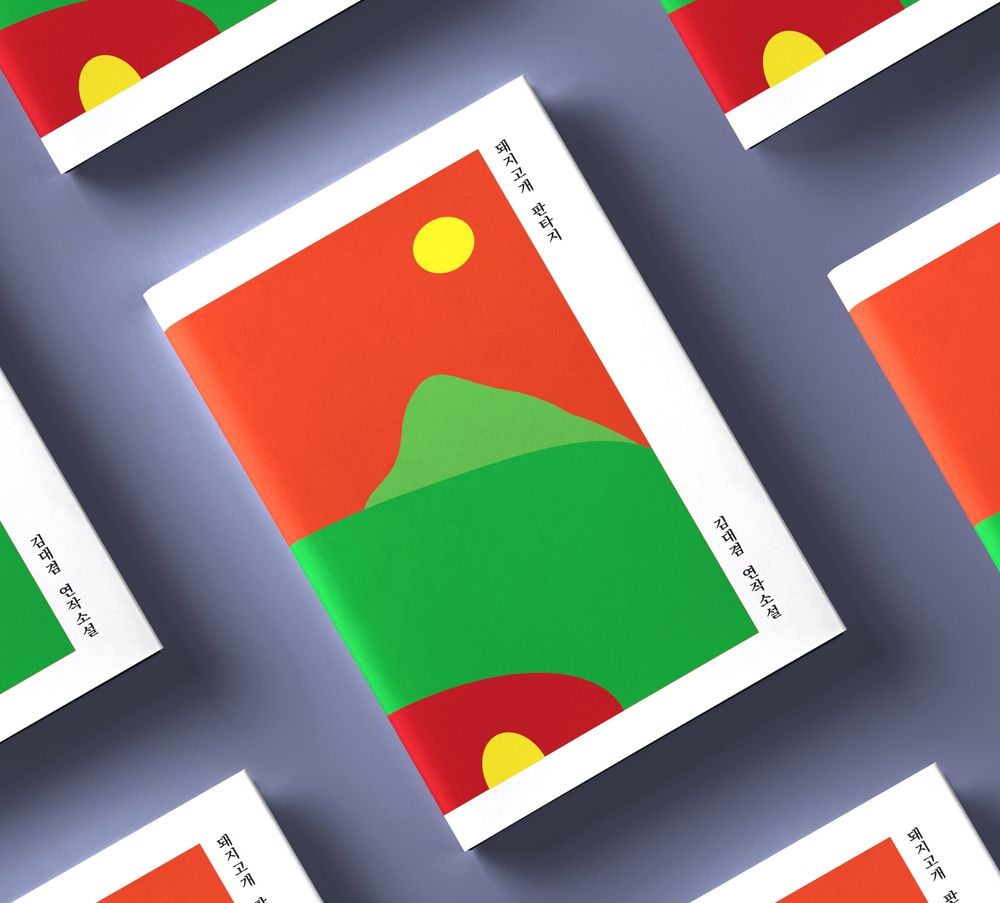 프로젝트 커버 이미지