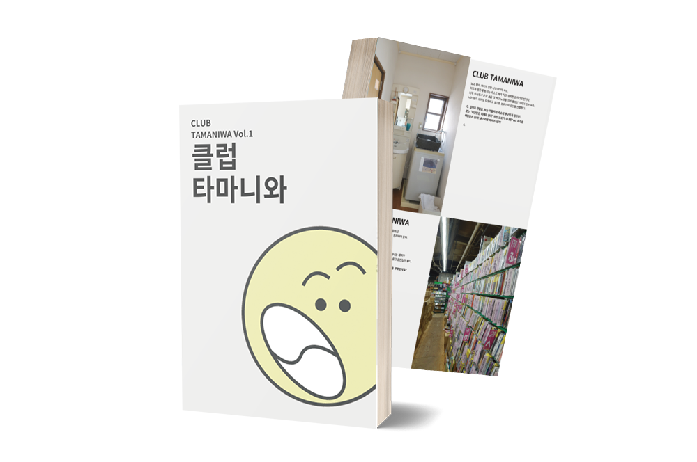 기본 프로젝트 커버 이미지