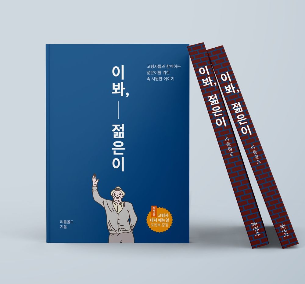 프로젝트 커버 이미지