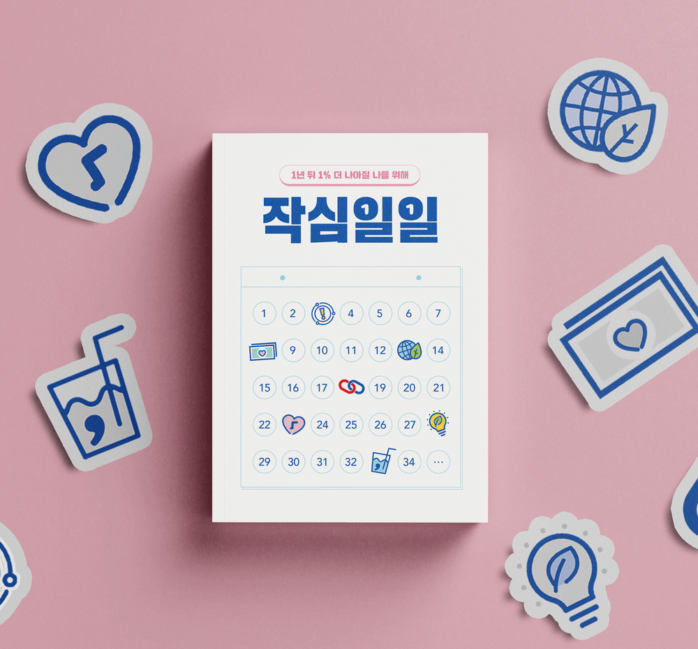 프로젝트 커버 이미지