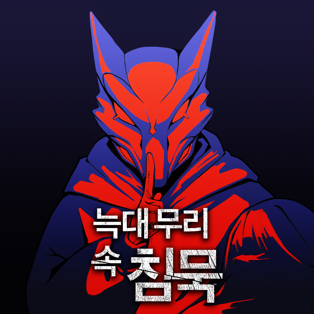 프로젝트 커버 이미지