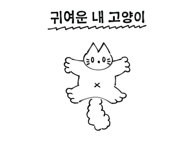 프로젝트 커버 이미지