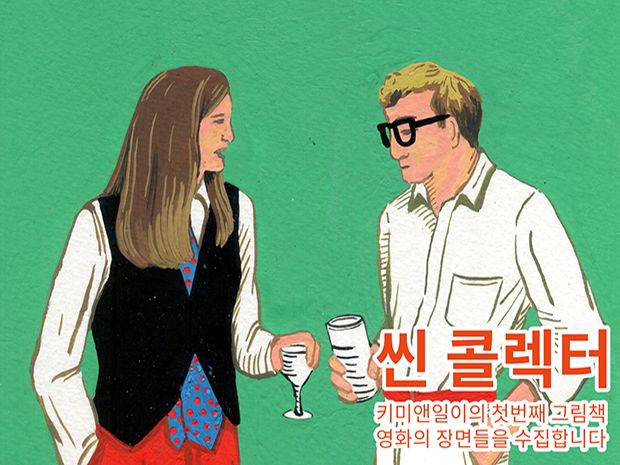 프로젝트 커버 이미지