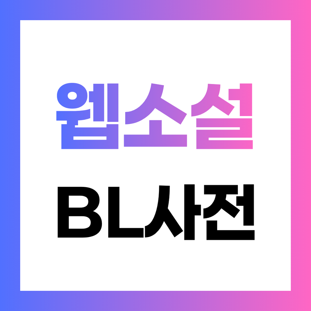 프로젝트 커버 이미지