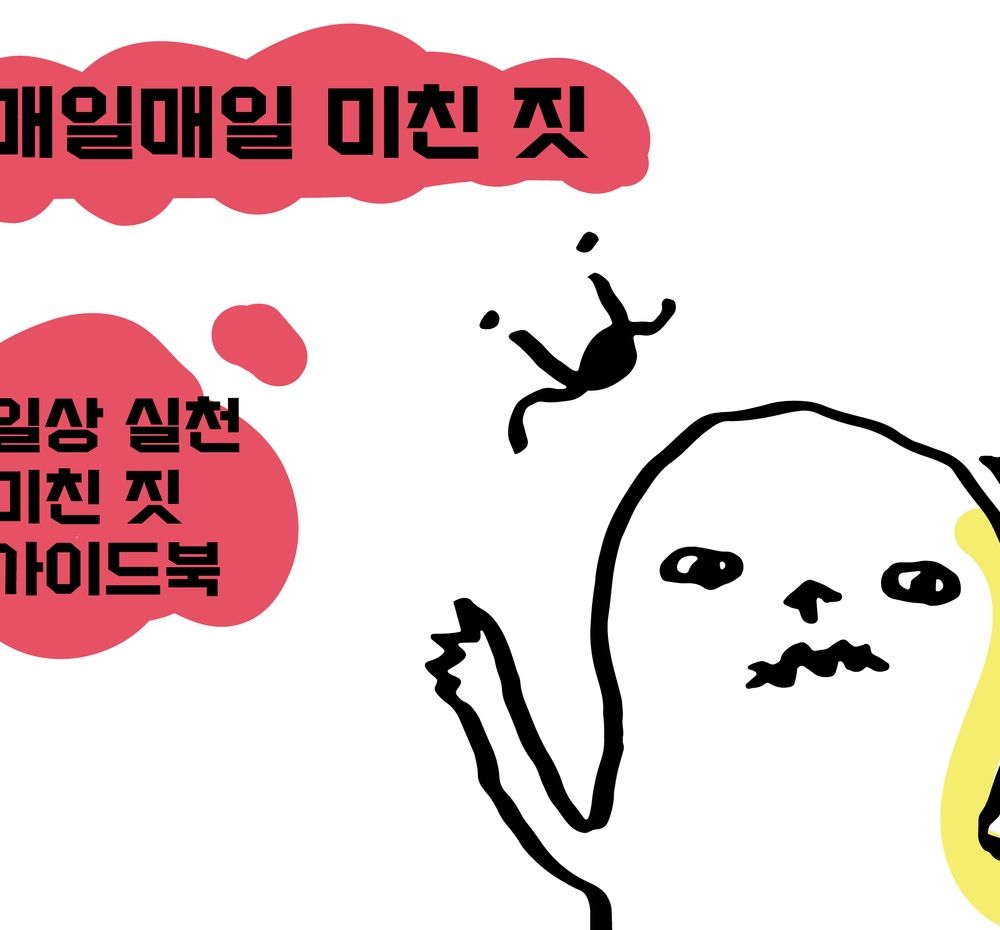 프로젝트 커버 이미지