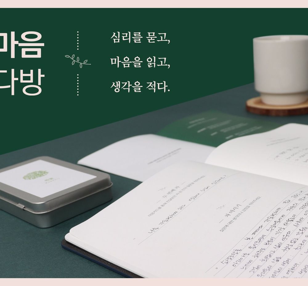 프로젝트 커버 이미지