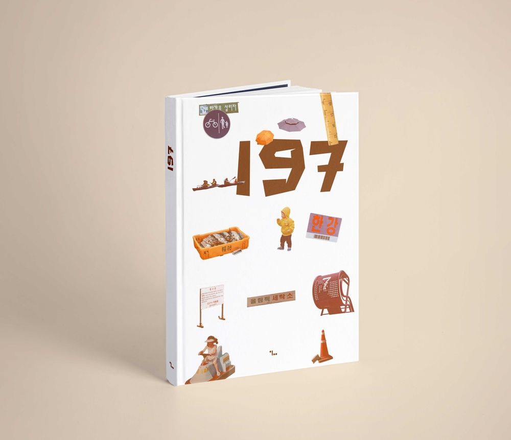 프로젝트 커버 이미지