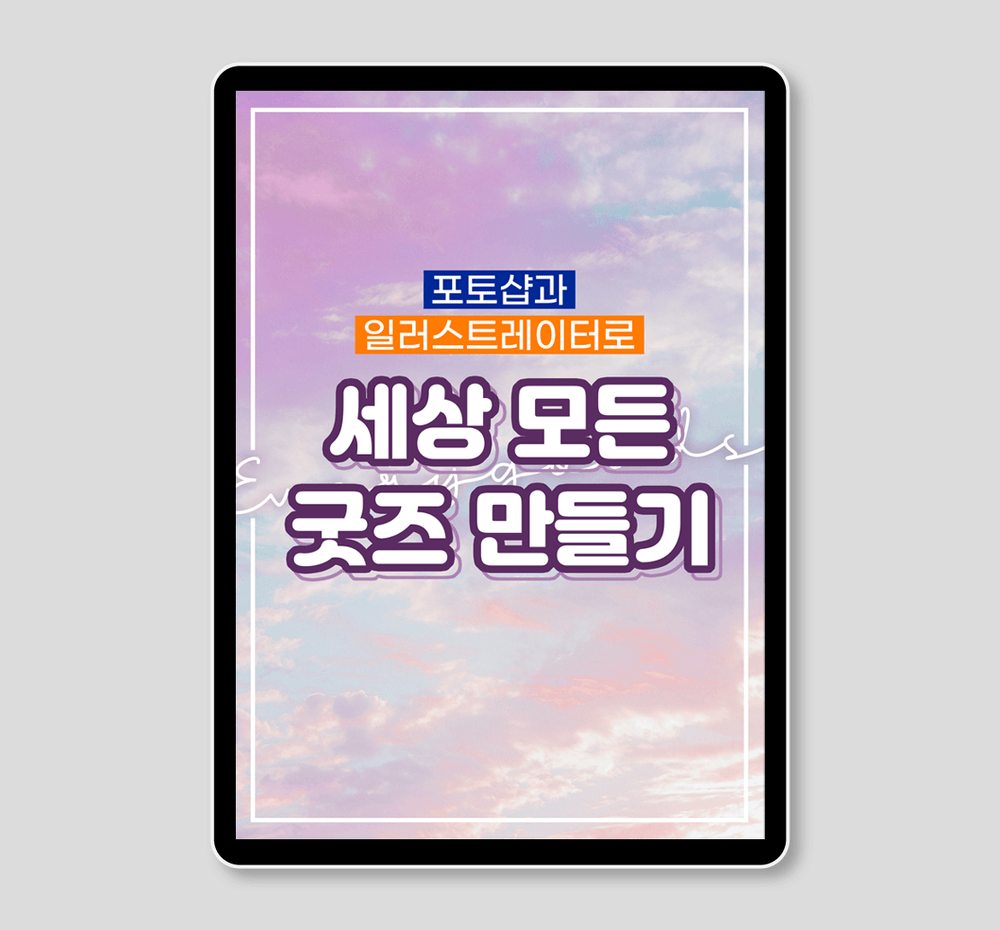 프로젝트 커버 이미지