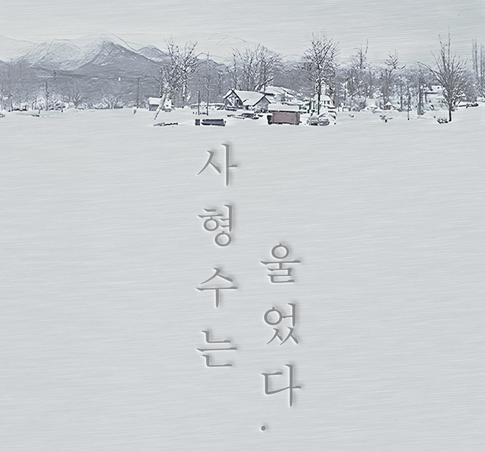 프로젝트 커버 이미지