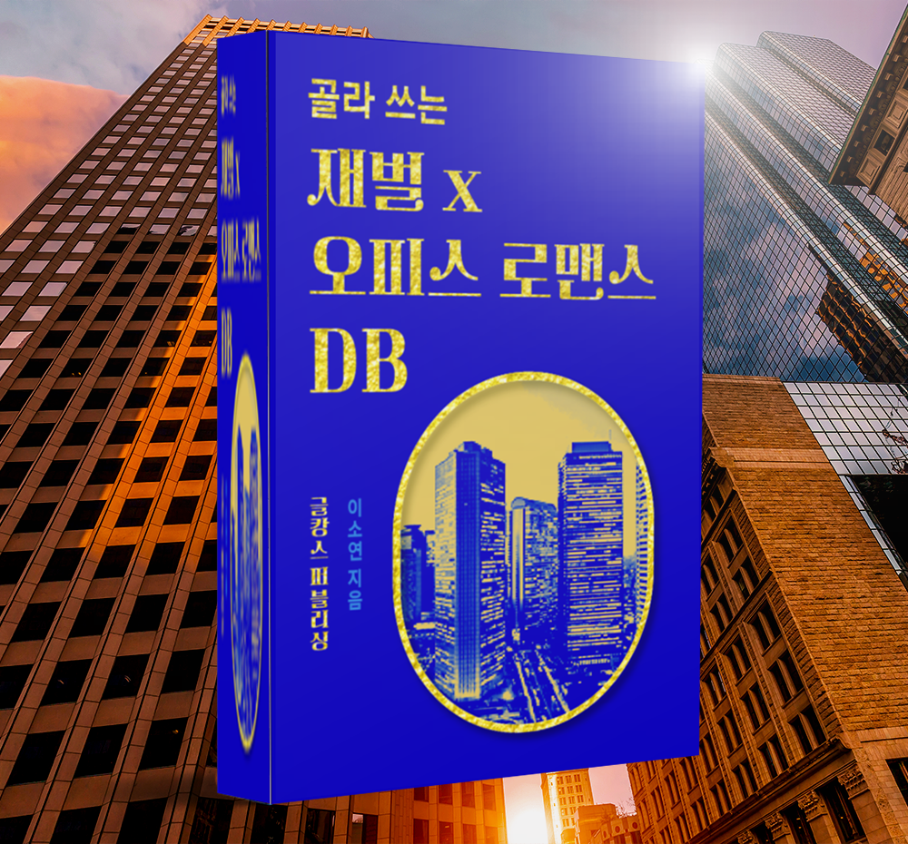 프로젝트 커버 이미지