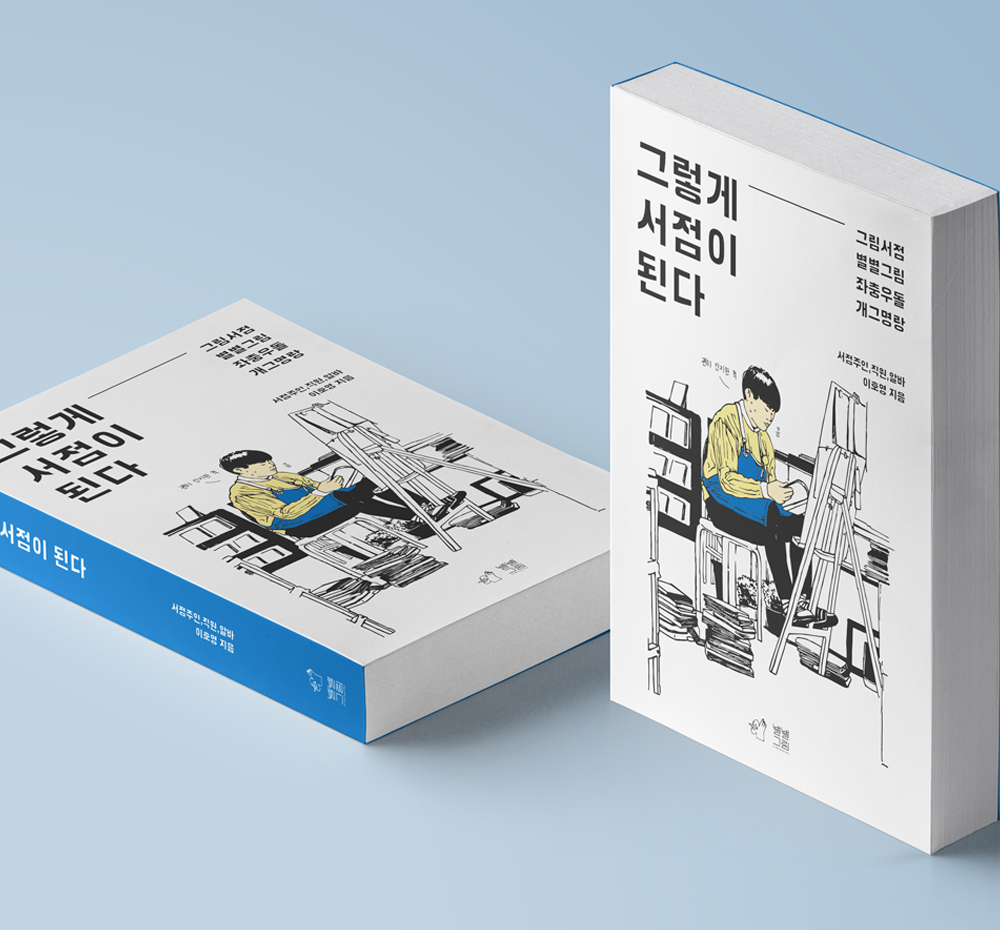 프로젝트 커버 이미지