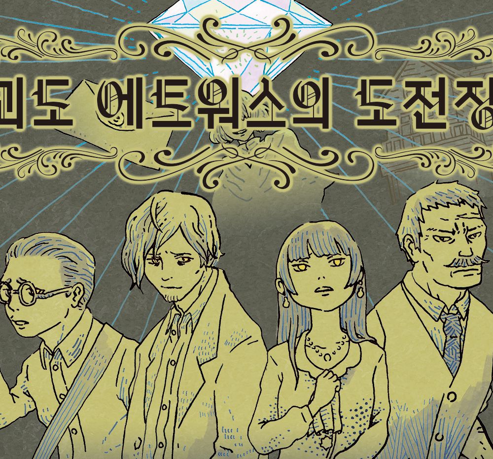 프로젝트 커버 이미지