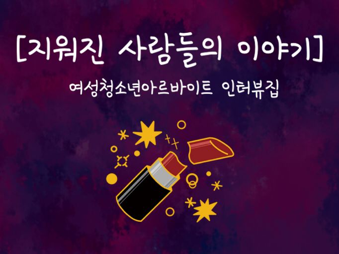 프로젝트 커버 이미지