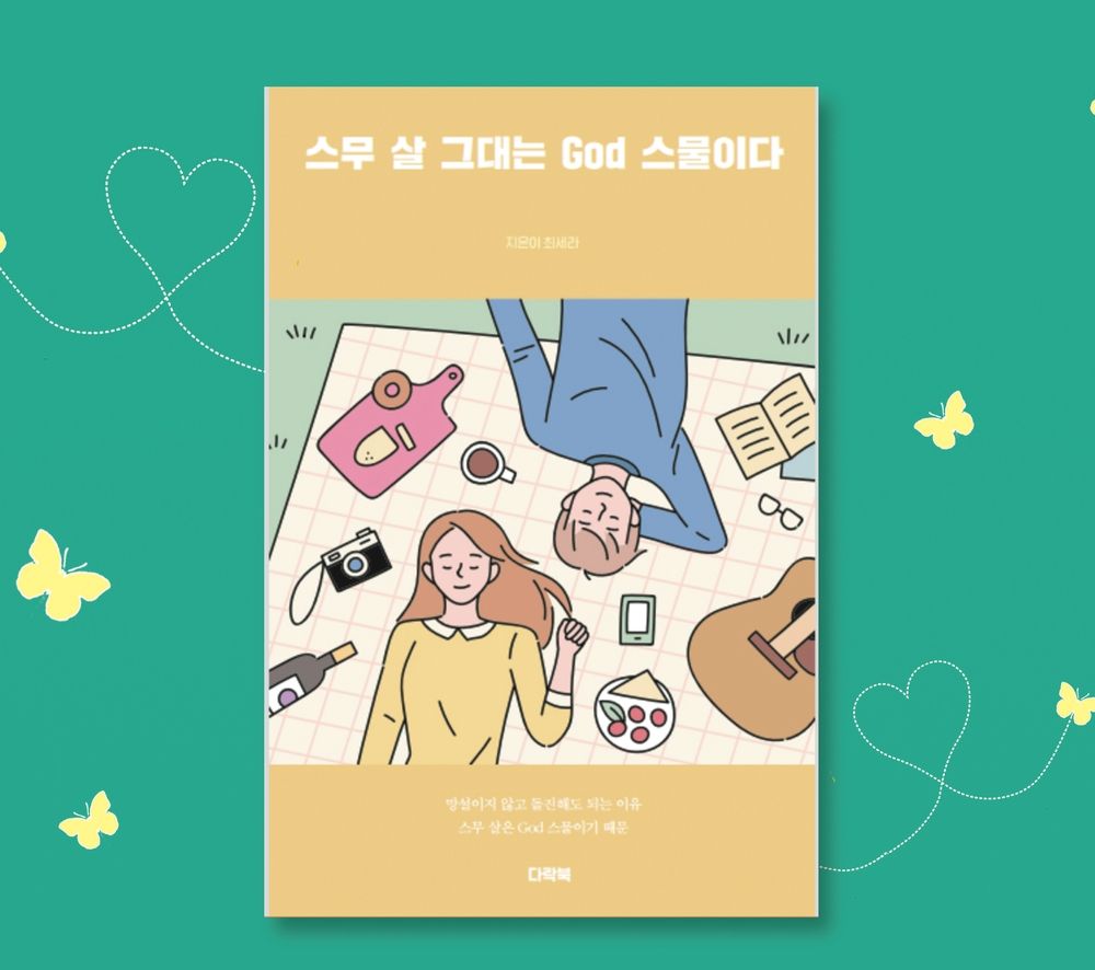 프로젝트 커버 이미지