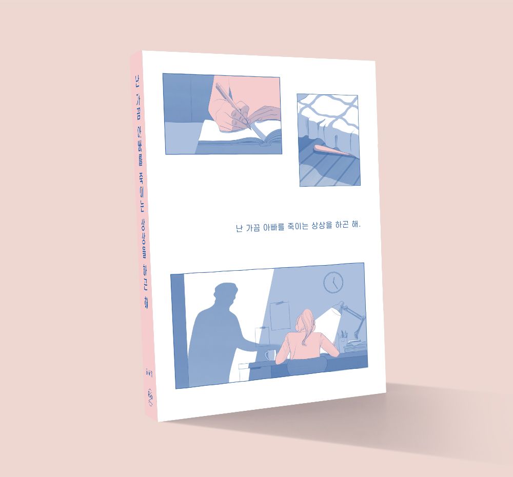 프로젝트 커버 이미지