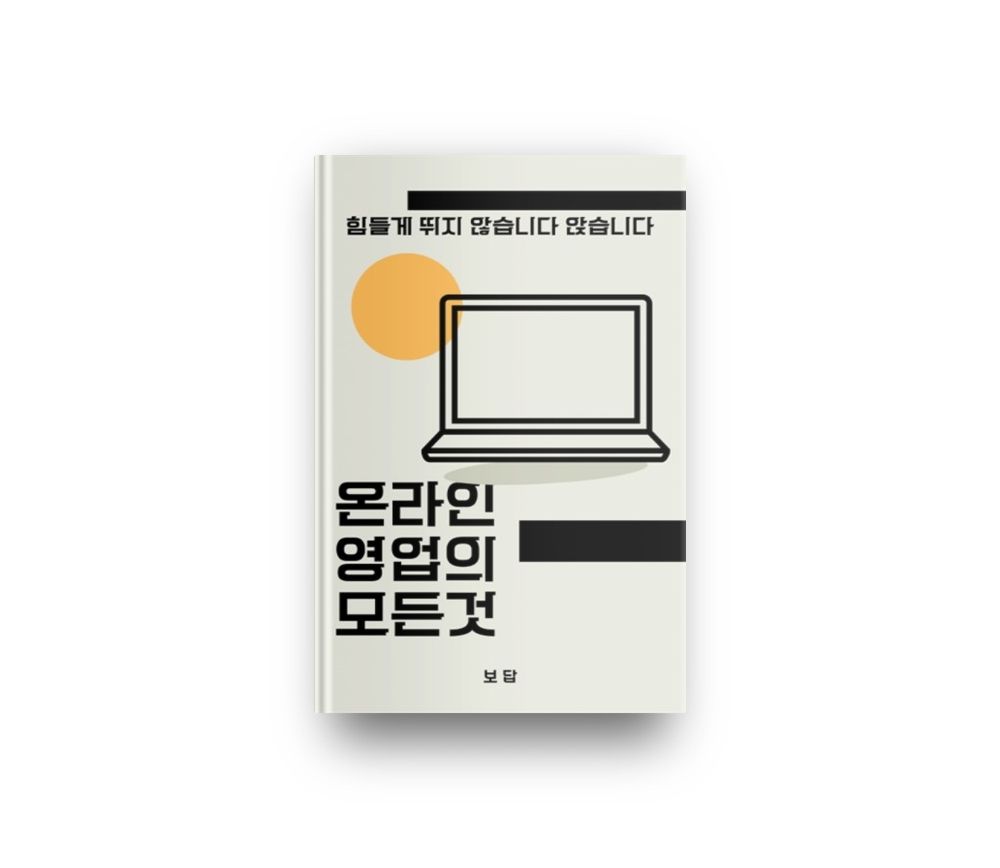 프로젝트 커버 이미지