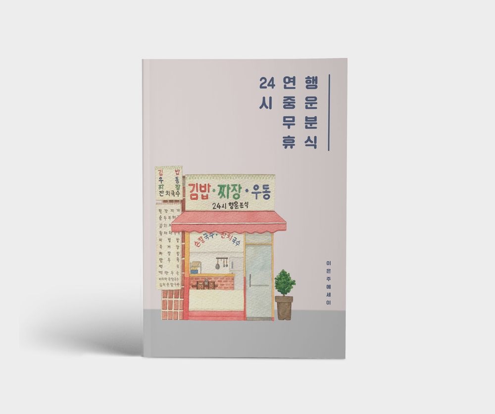 프로젝트 커버 이미지