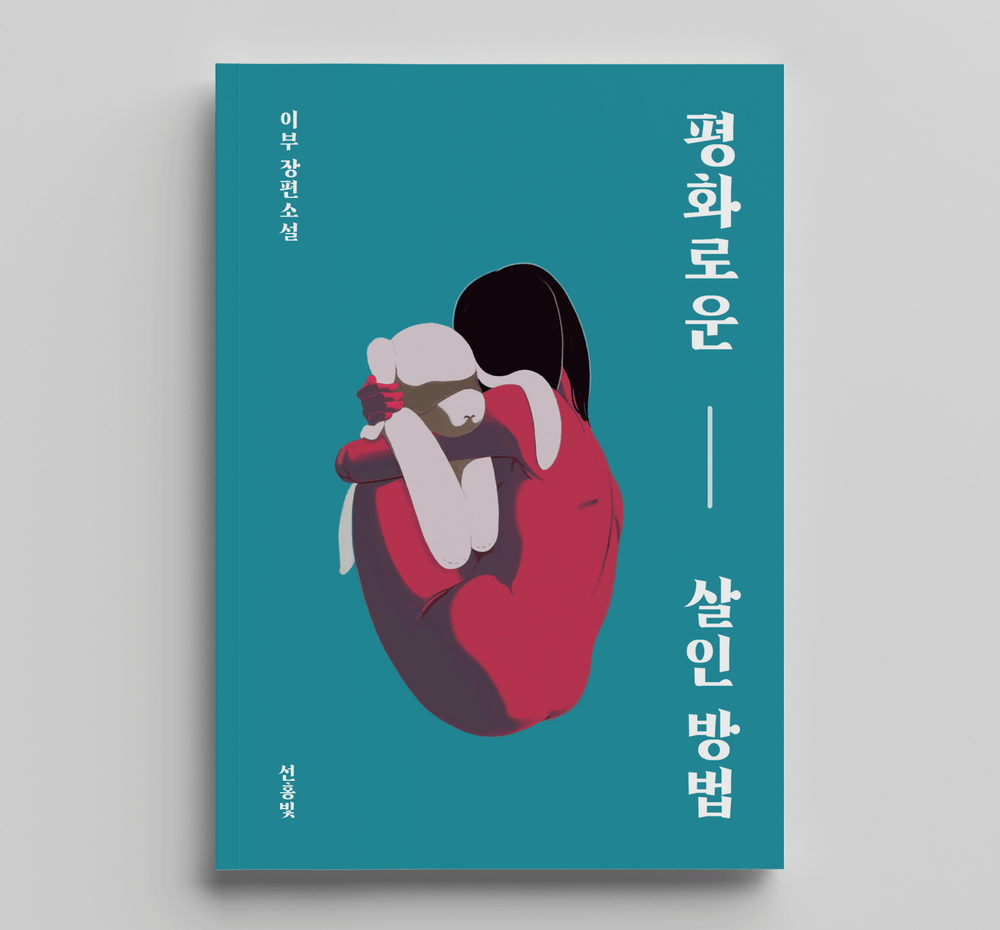 프로젝트 커버 이미지