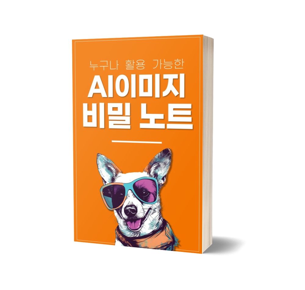 프로젝트 커버 이미지