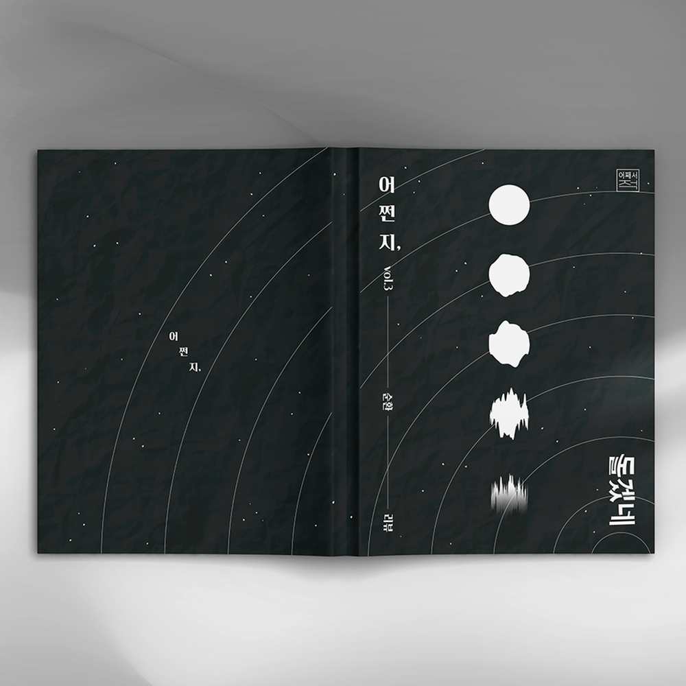 프로젝트 커버 이미지