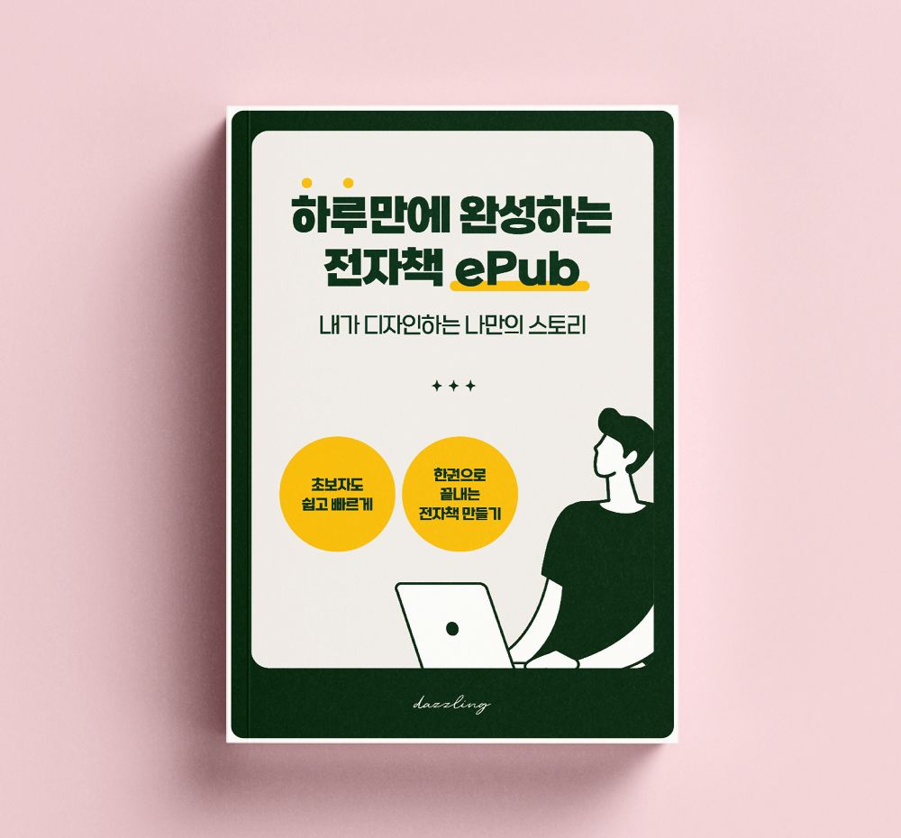 프로젝트 커버 이미지