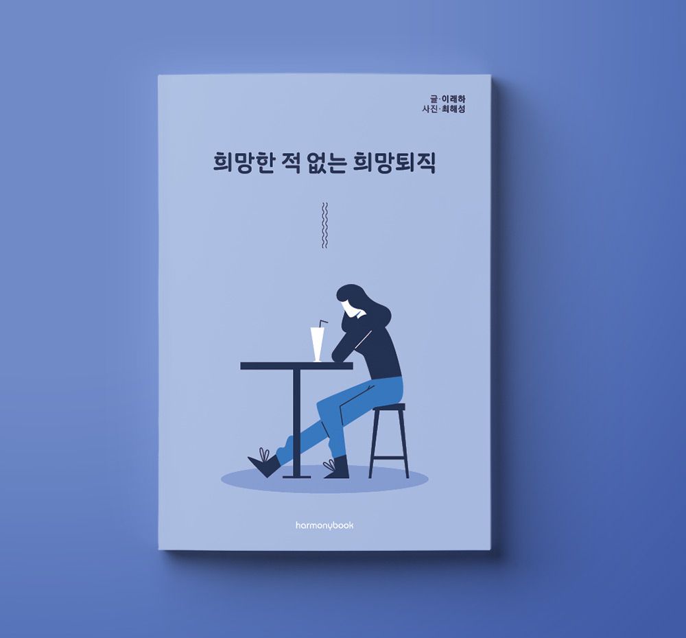 프로젝트 커버 이미지