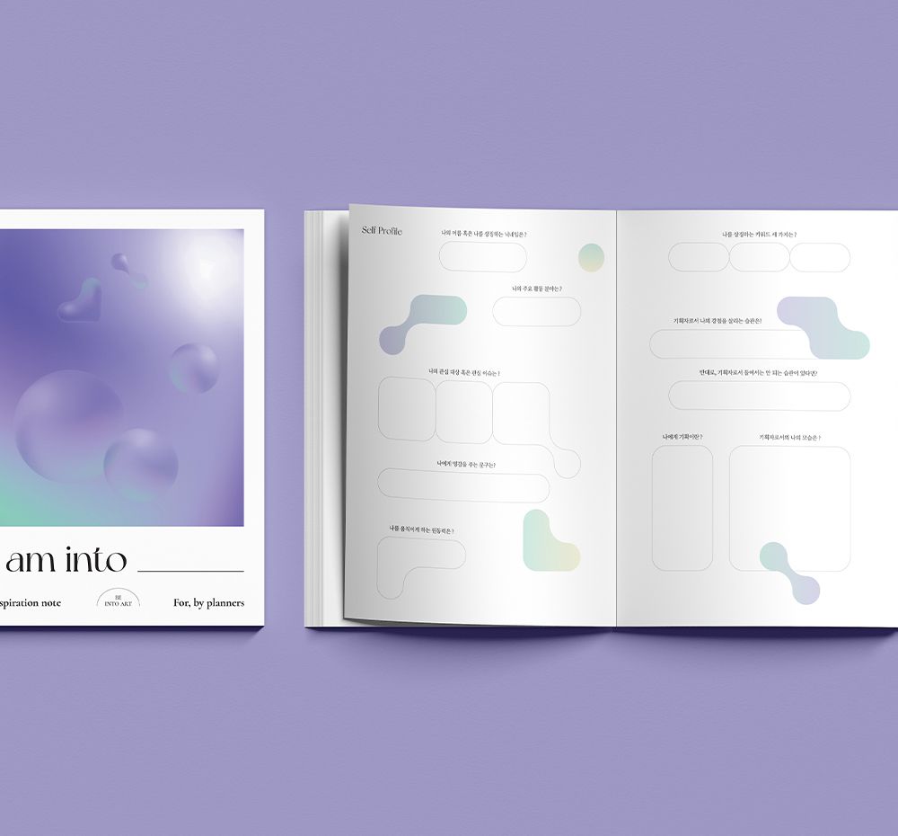 프로젝트 커버 이미지